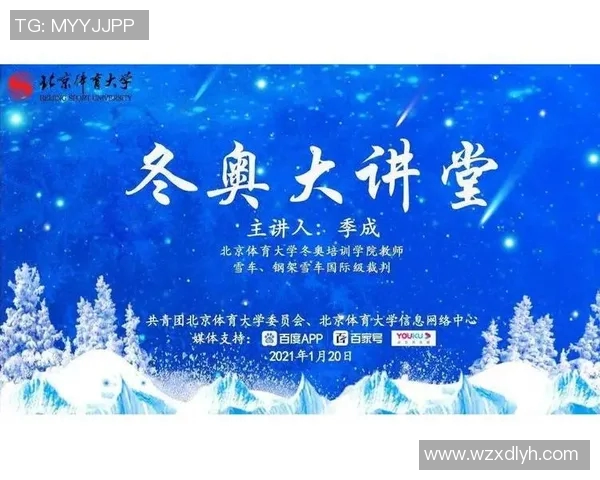 CCTV6赛事直播魅力解析：回顾、瞬间、表现与互动